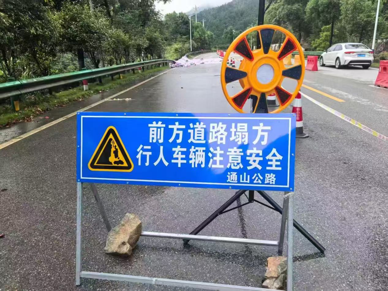 摆放警示标识。