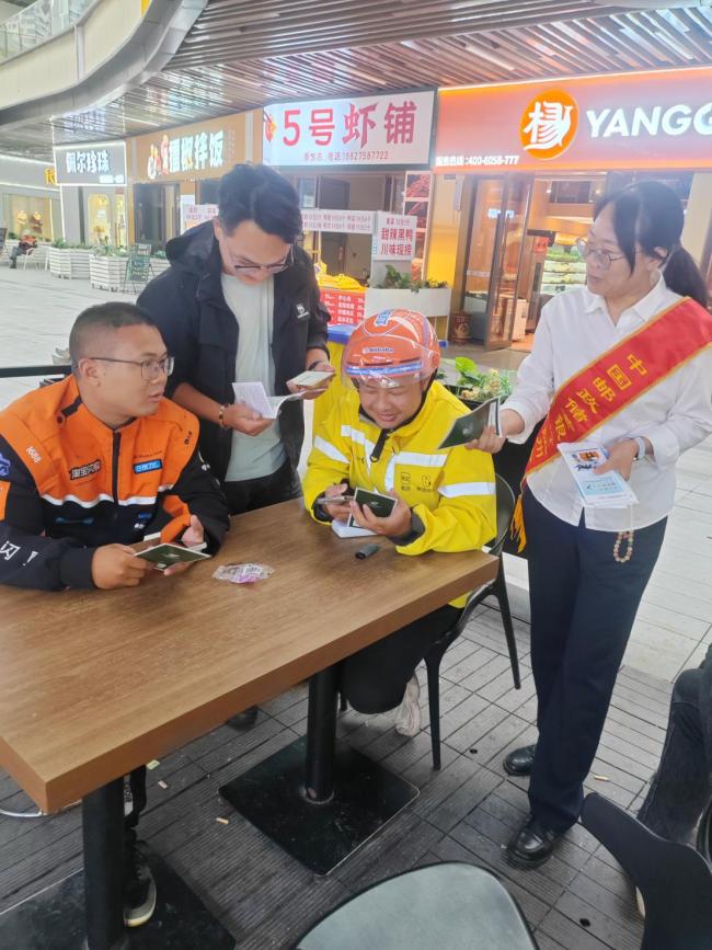 邮储银行随州市分行开展“清朗金融网络 守护安心消费”金融教育宣传周活动